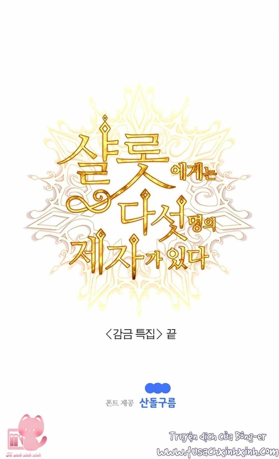 Ngũ Đại Đồ Đệ Của Charlotte - Chương 144.5 - ảnh 66