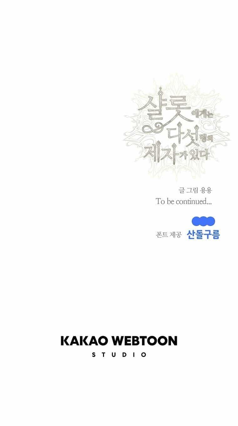 Ngũ Đại Đồ Đệ Của Charlotte - Chương 193.2 - ảnh 40