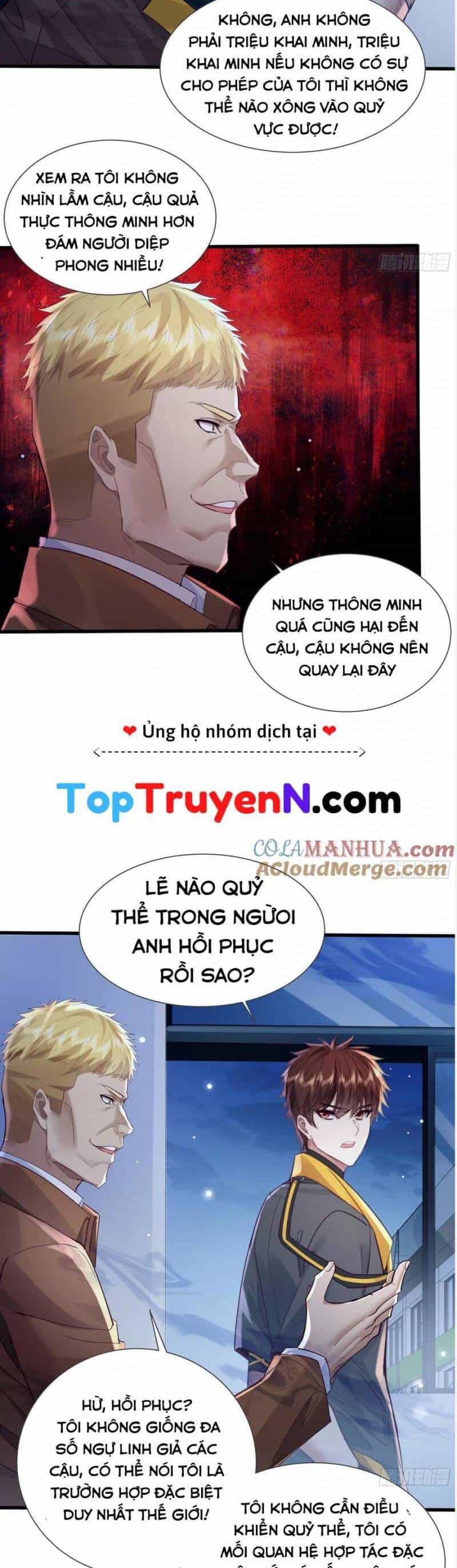 Ngự Linh Giả - Chương 119 - ảnh 4