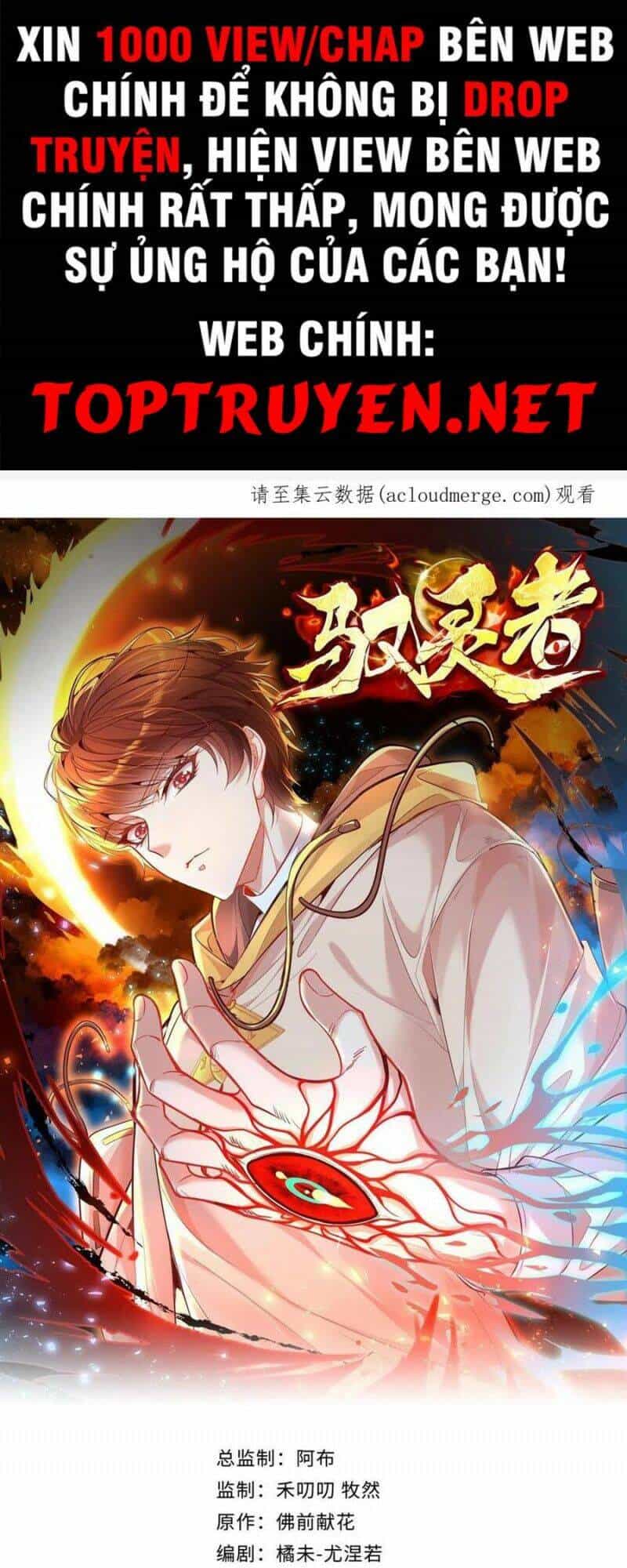 Ngự Linh Giả - Chương 59 - ảnh 1