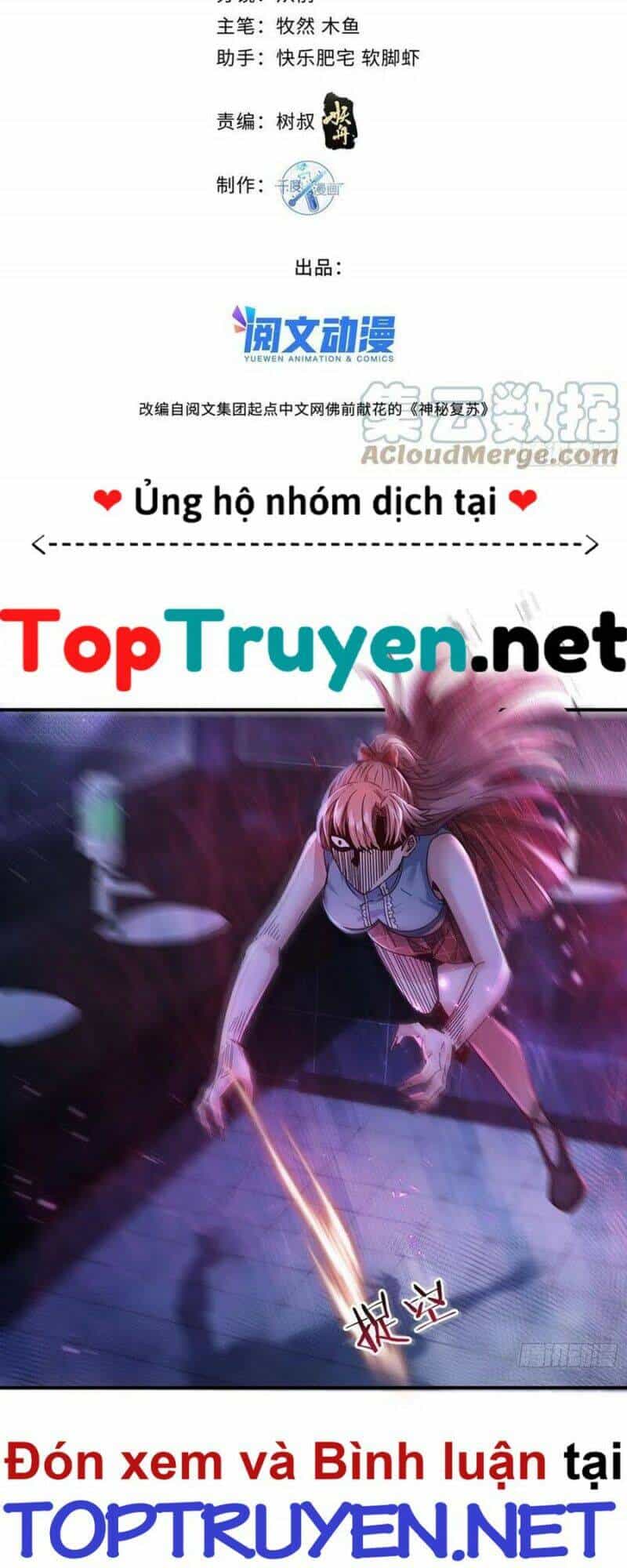 Ngự Linh Giả - Chương 69 - ảnh 2