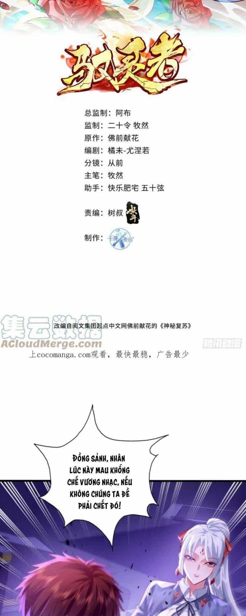 Ngự Linh Giả - Chương 85 - ảnh 2