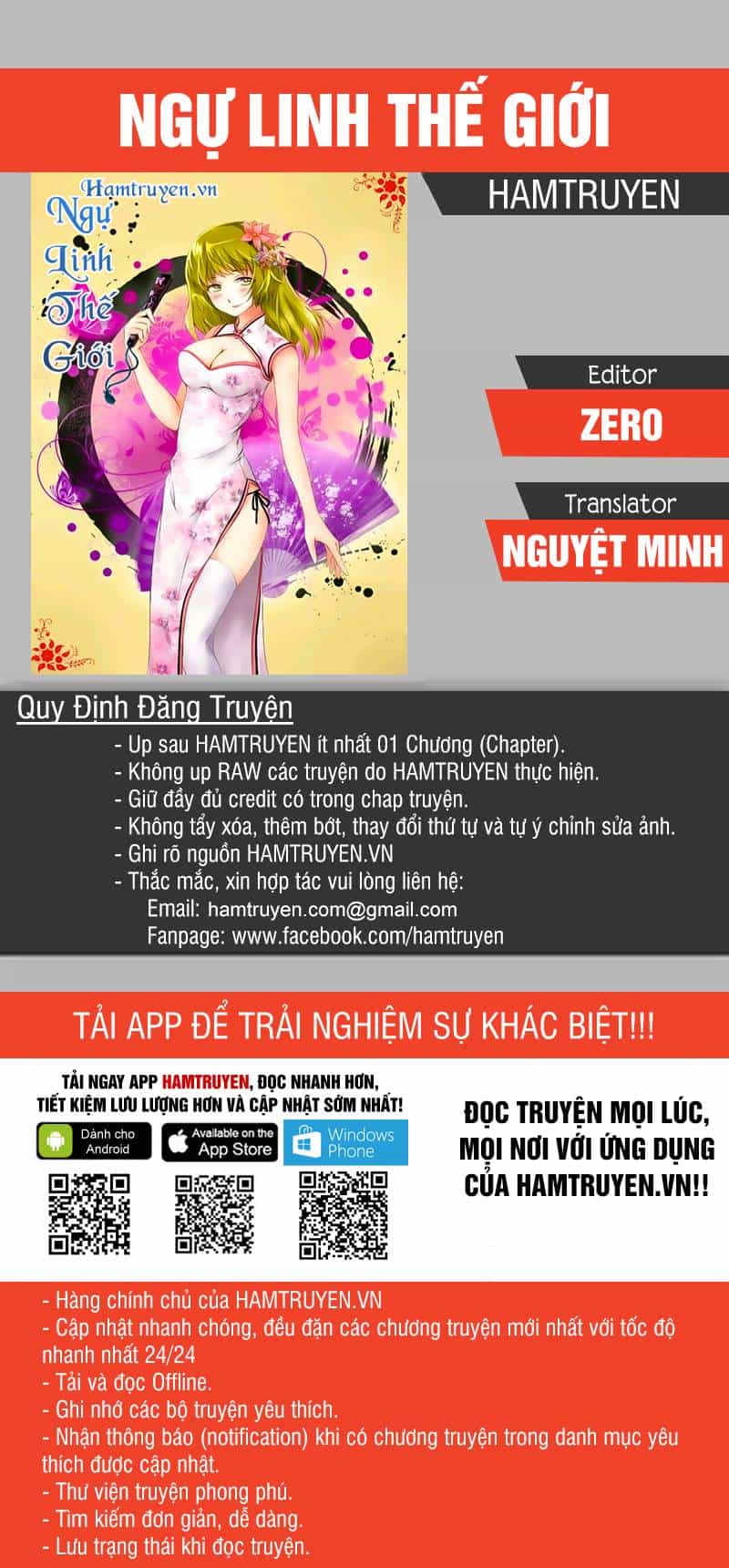 Ngự Linh Thế Giới - Chương 152 - ảnh 1