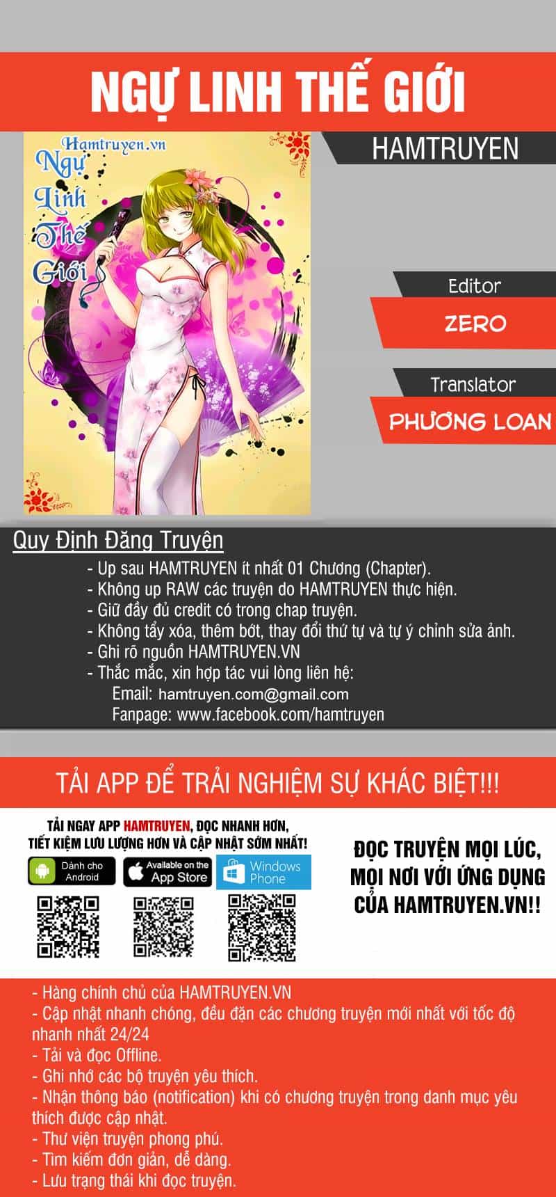 Ngự Linh Thế Giới - Chương 21 - ảnh 1