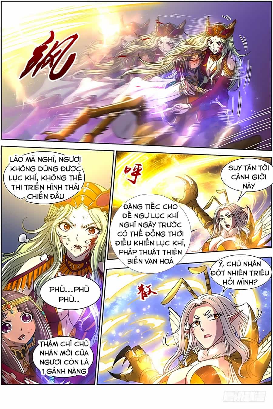 Ngự Linh Thế Giới - Chương 326 - ảnh 4