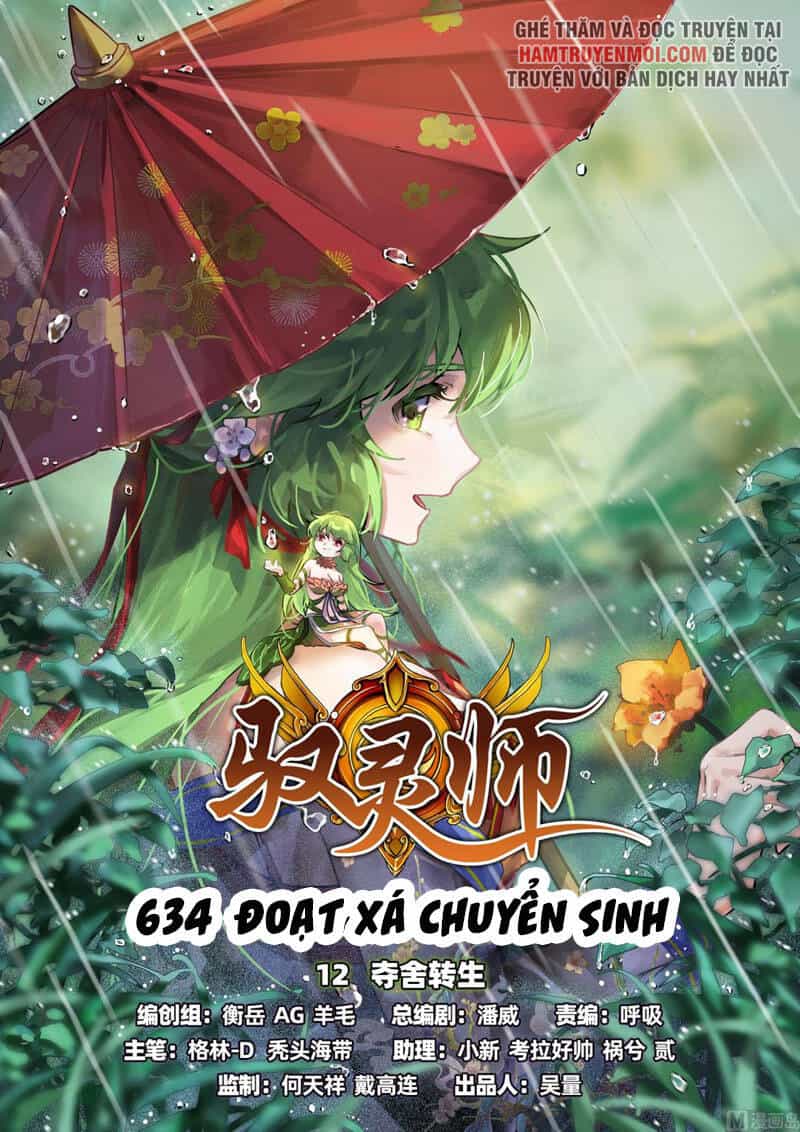 Ngự Linh Thế Giới - Chương 633 - ảnh 1