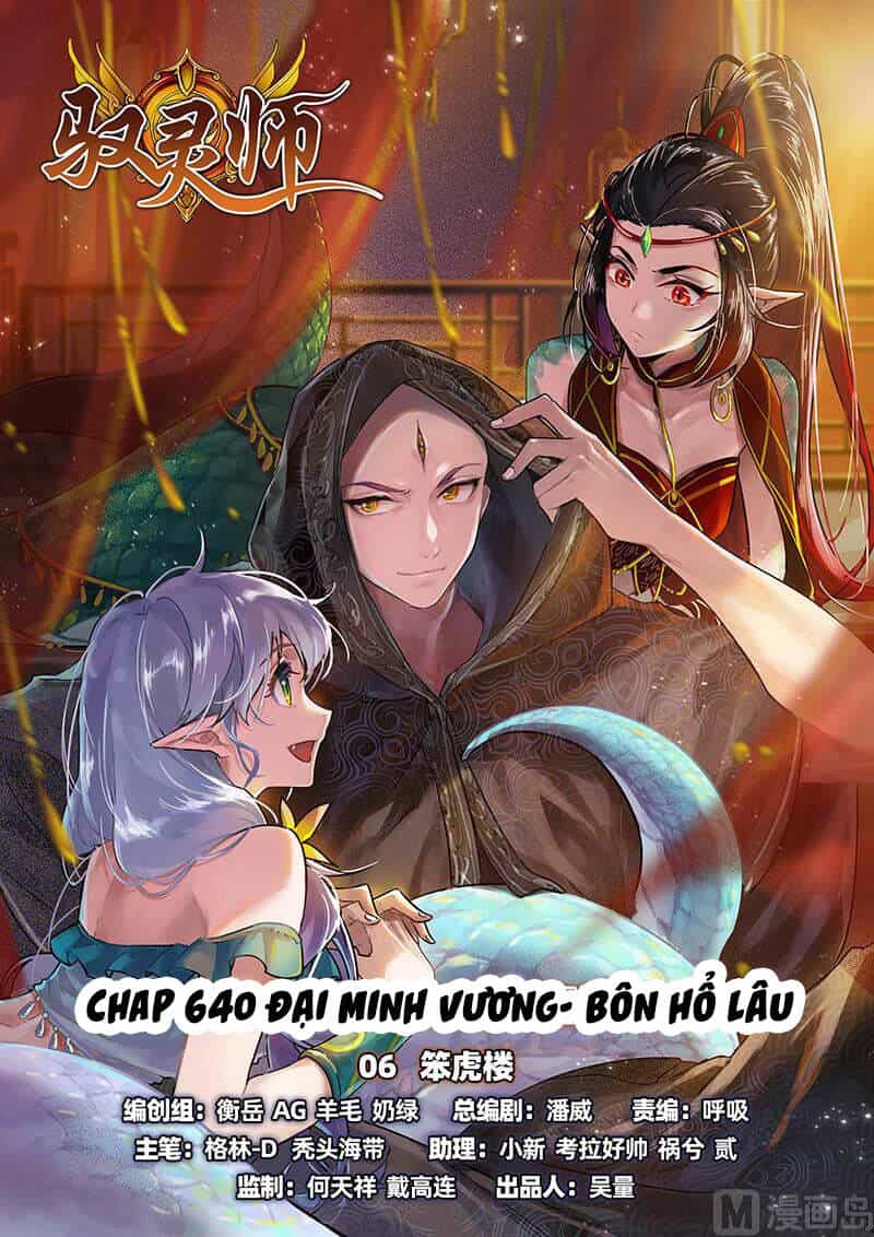 Ngự Linh Thế Giới - Chương 640 - ảnh 1