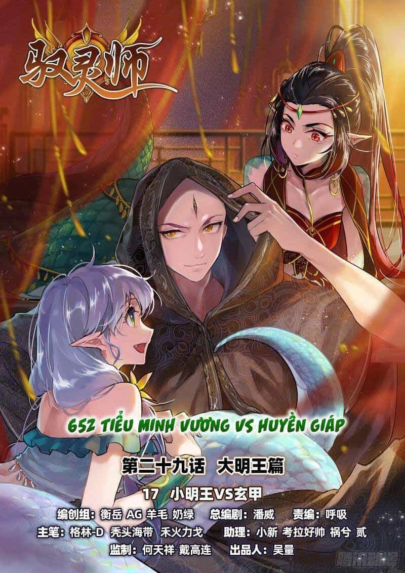 Ngự Linh Thế Giới - Chương 650 - ảnh 1