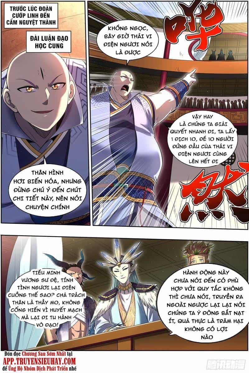 Ngự Linh Thế Giới - Chương 666 - ảnh 1