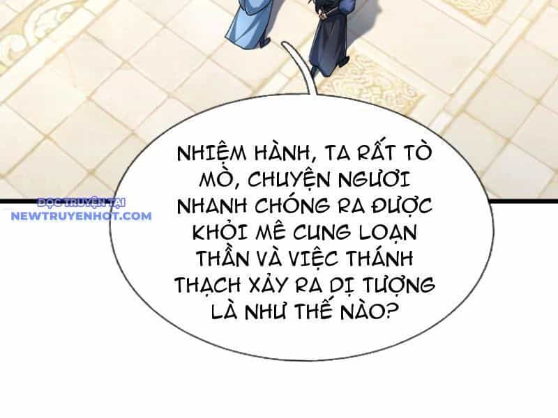 Ngủ Say Vạn Cổ: Xuất Thế Quét Ngang Chư Thiên - Chương 18 - ảnh 118