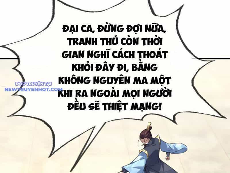 Ngủ Say Vạn Cổ: Xuất Thế Quét Ngang Chư Thiên - Chương 5 - ảnh 169