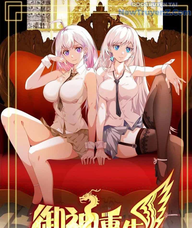 Ngự Thần Trùng Sinh - Chương 122 - ảnh 4
