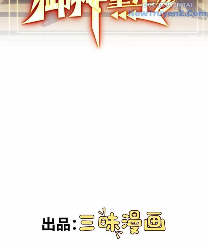 Ngự Thần Trùng Sinh - Chương 122 - ảnh 5