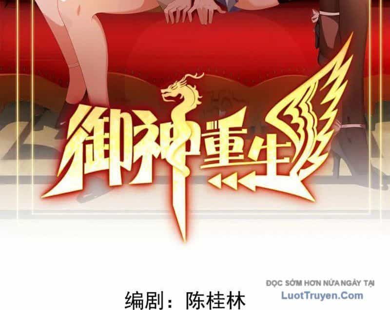 Ngự Thần Trùng Sinh - Chương 139 - ảnh 3