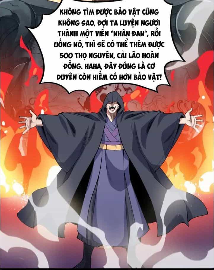 Ngự Thiên Thần Đế - Chương 74 - ảnh 9