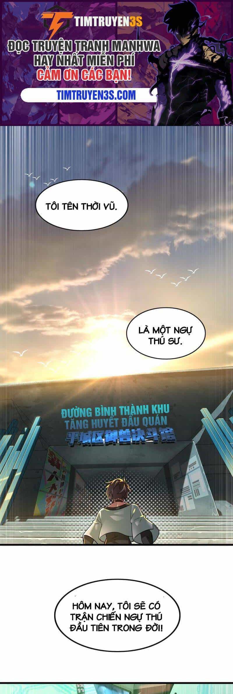 Ngự Thú Phản Khoa Học - Chương 1 - ảnh 1