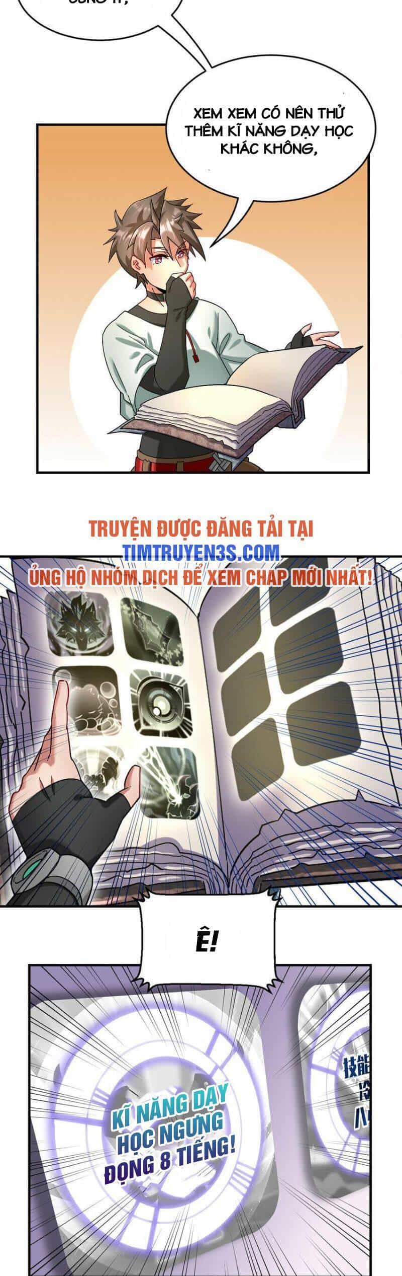 Ngự Thú Phản Khoa Học - Chương 12 - ảnh 16