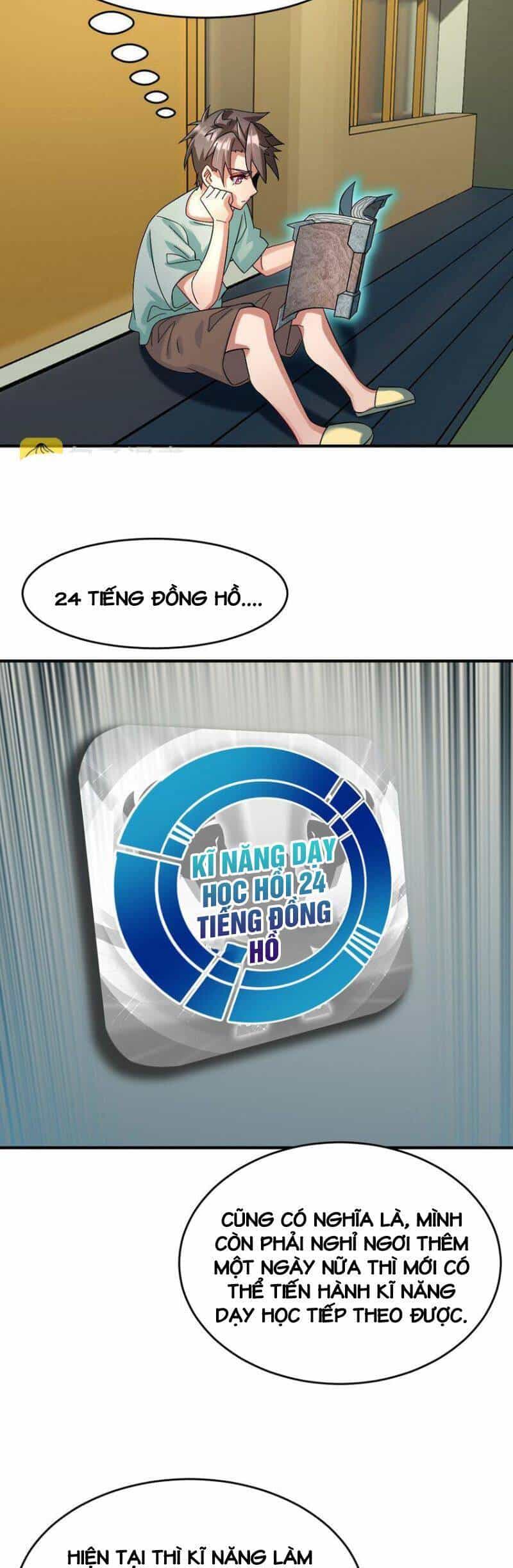 Ngự Thú Phản Khoa Học - Chương 16 - ảnh 7