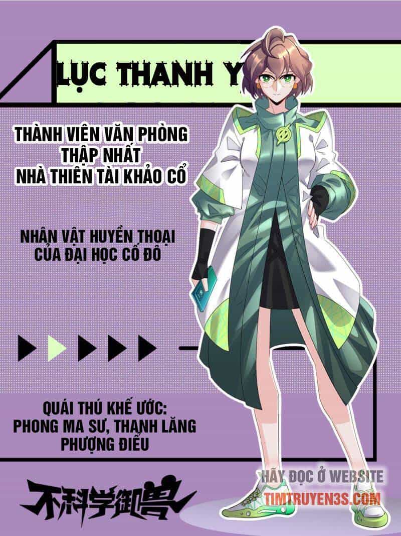 Ngự Thú Phản Khoa Học - Chương 1.5 - ảnh 4