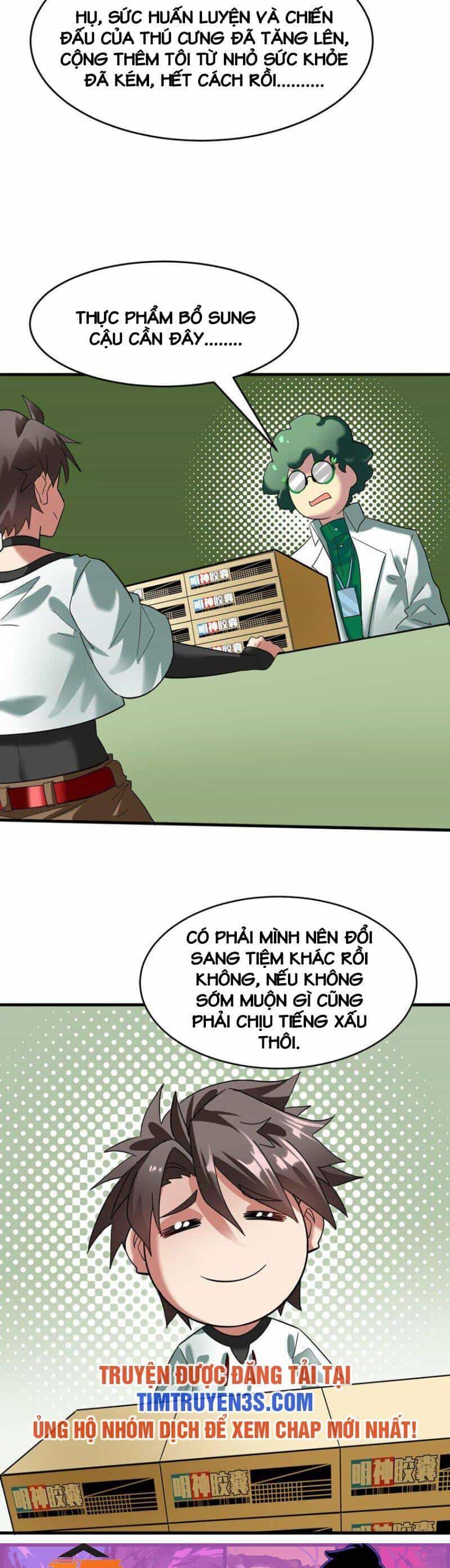 Ngự Thú Phản Khoa Học - Chương 21 - ảnh 29