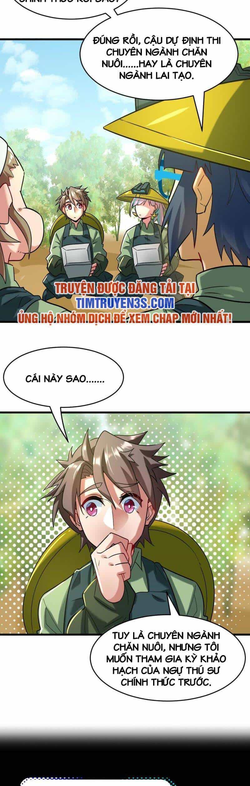Ngự Thú Phản Khoa Học - Chương 24 - ảnh 25