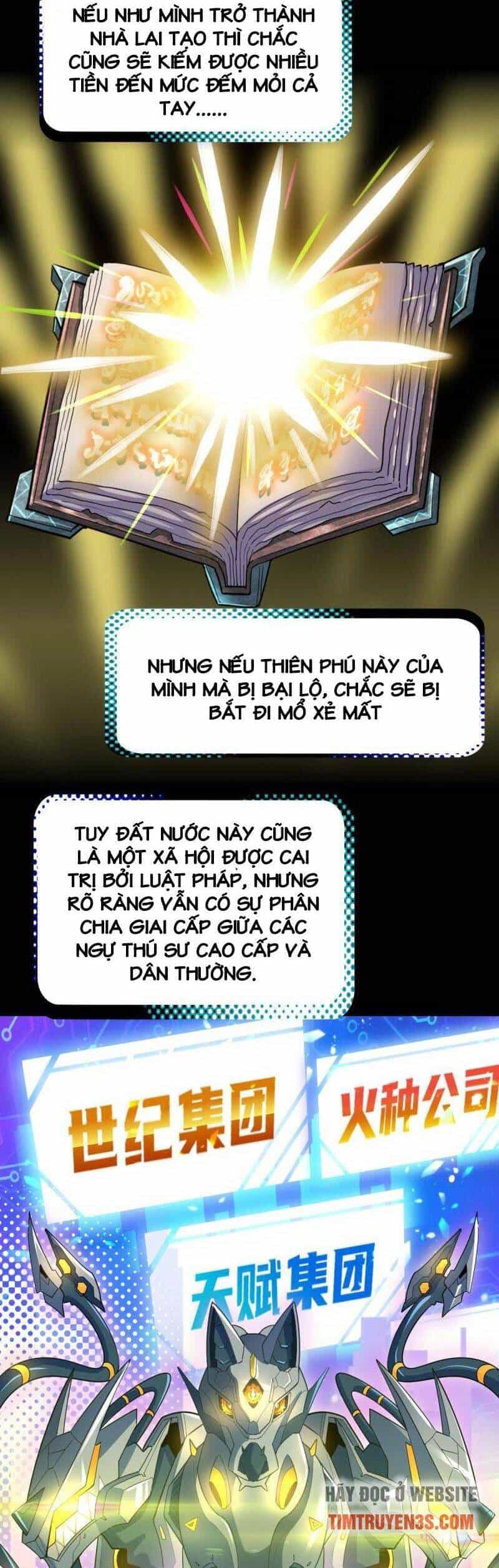 Ngự Thú Phản Khoa Học - Chương 24 - ảnh 26