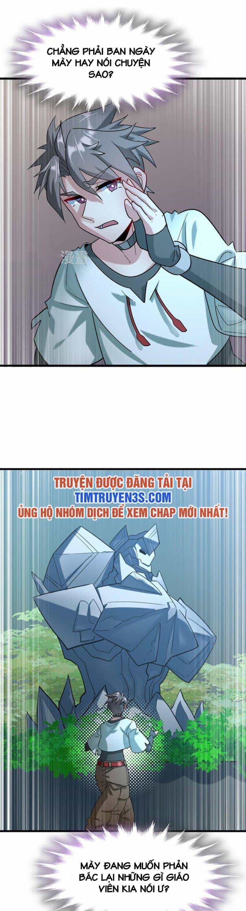 Ngự Thú Phản Khoa Học - Chương 26 - ảnh 28