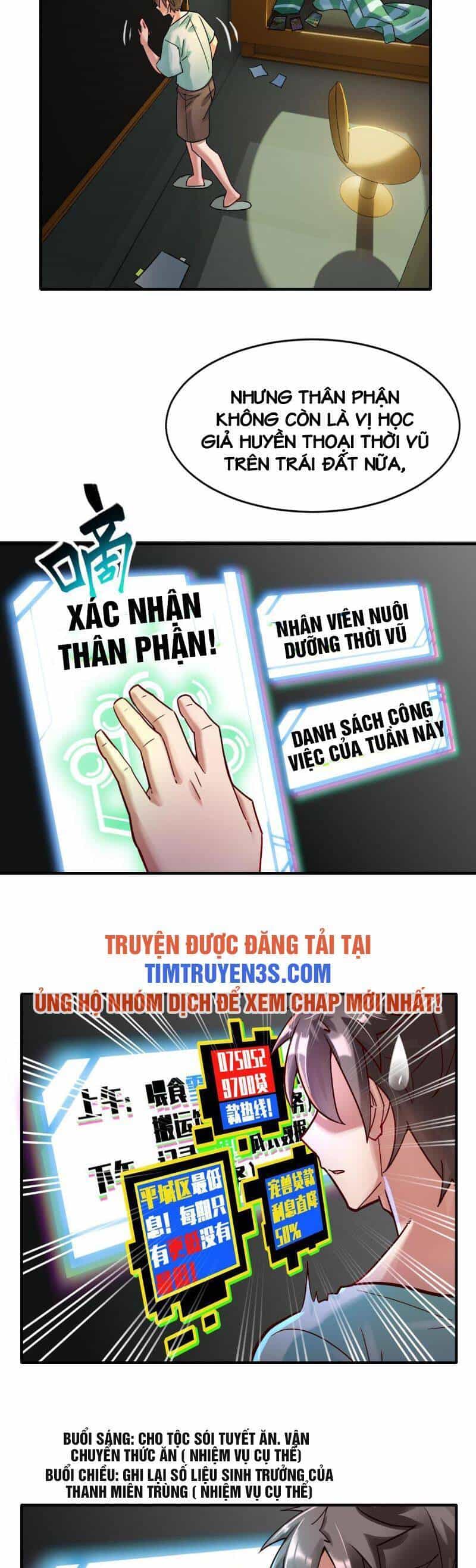 Ngự Thú Phản Khoa Học - Chương 2 - ảnh 21