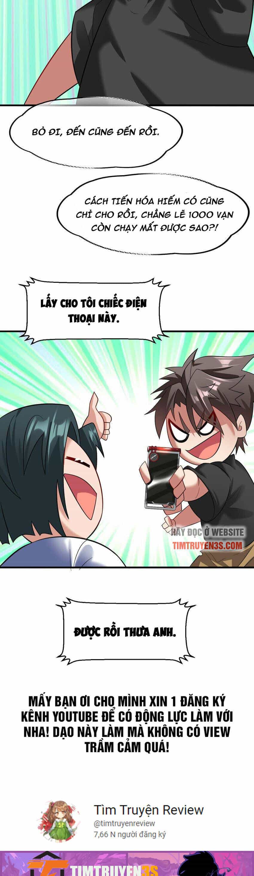 Ngự Thú Phản Khoa Học - Chương 32 - ảnh 30