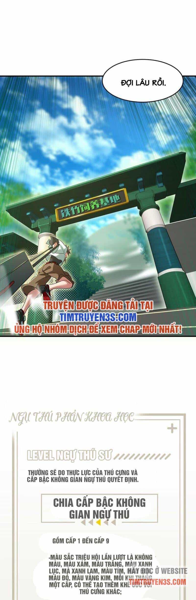 Ngự Thú Phản Khoa Học - Chương 7 - ảnh 20