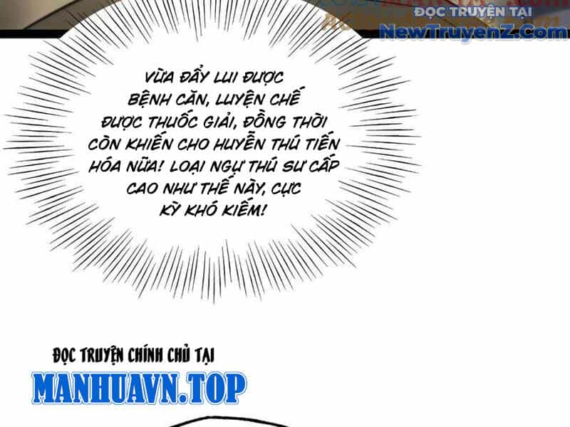 Ngự Thú: Ta Có Thế Thấy Toàn Bộ Chi Tiết Tiến Hóa - Chương 17 - ảnh 120
