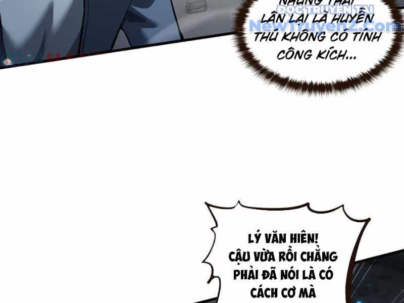 Ngự Thú: Ta Có Thế Thấy Toàn Bộ Chi Tiết Tiến Hóa - Chương 22 - ảnh 12