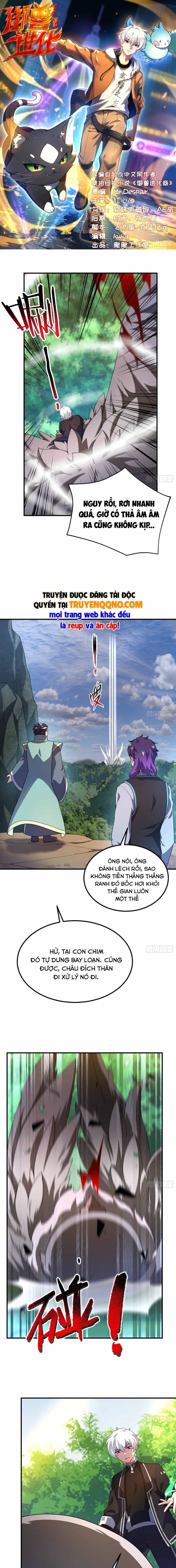 Ngự Thú Tiến Hóa - Chương 46 - ảnh 3