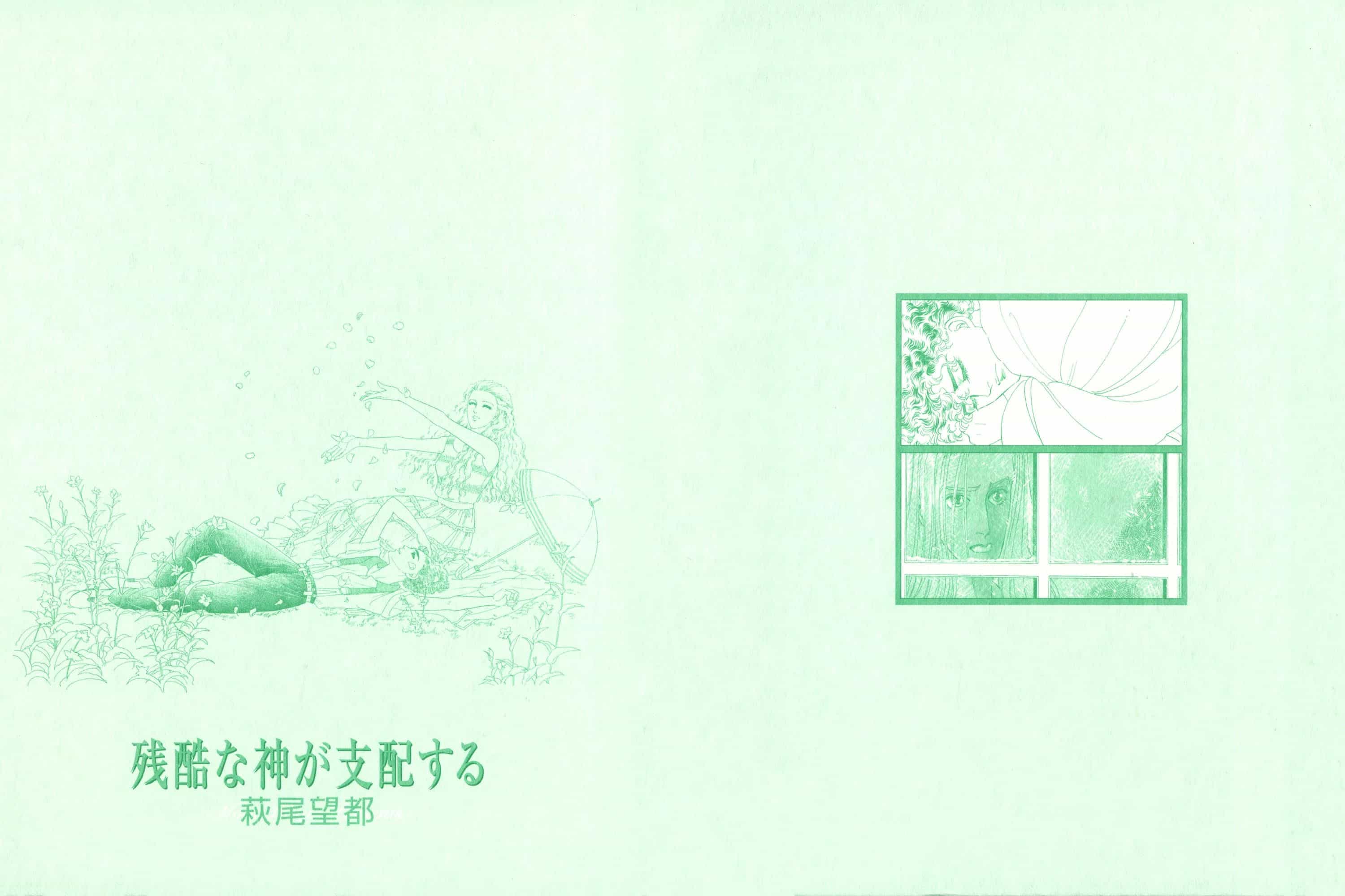 Ngự Trị Ta, Vị Chúa Tàn Bạo - Zankoku Na Kami Ga Shihaisuru - Chương 55.5 - ảnh 3