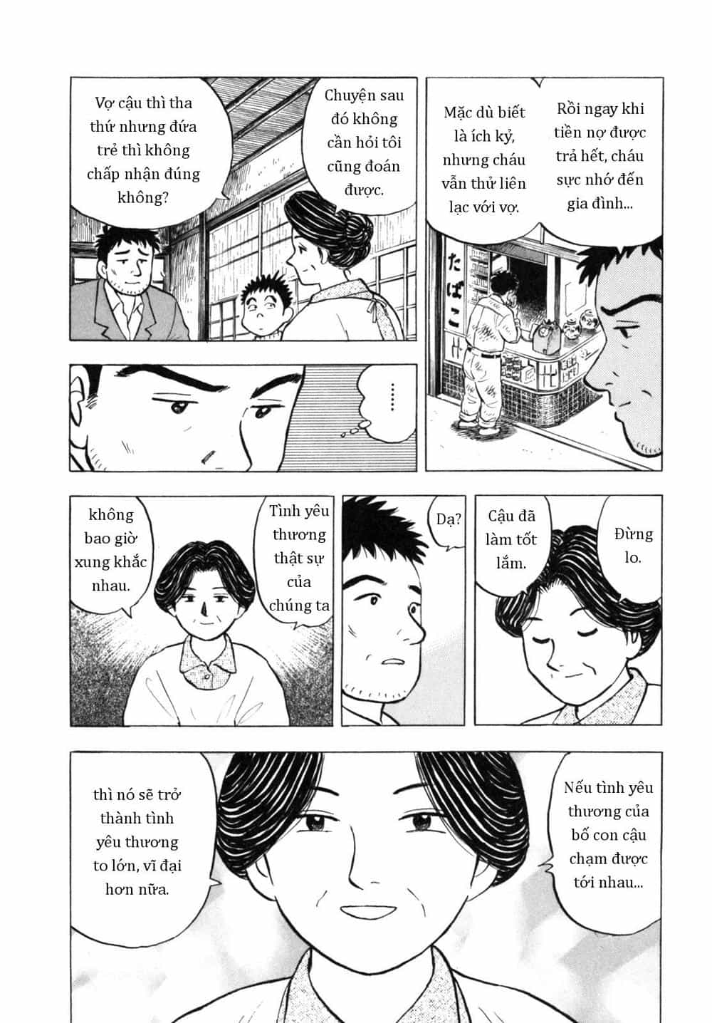 Người Bà Tài Giỏi Vùng Saga - Chương 20 - ảnh 11