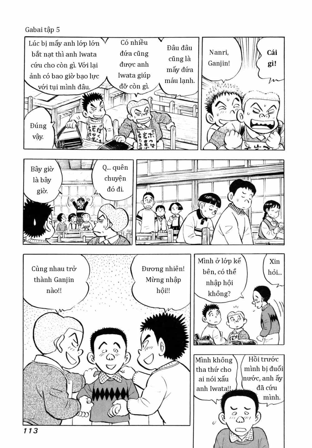 Người Bà Tài Giỏi Vùng Saga - Chương 40 - ảnh 15