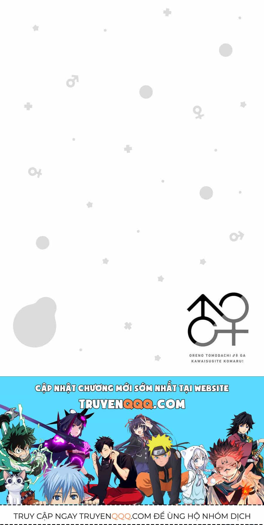 Người Bạn Thời Thơ Ấu Của Tôi Quá Dễ Thương! - Chương 12 - ảnh 20