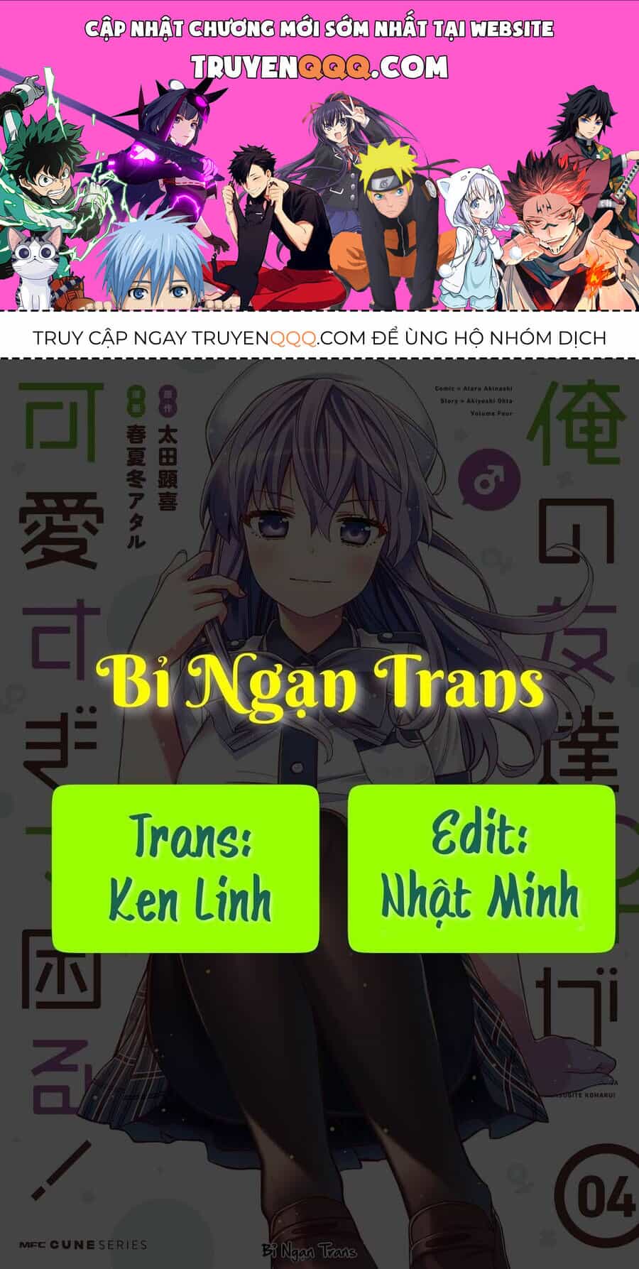 Người Bạn Thời Thơ Ấu Của Tôi Quá Dễ Thương! - Chương 22 - ảnh 1
