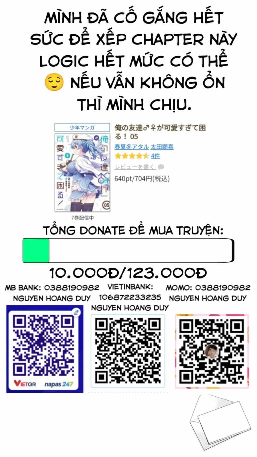 Người Bạn Thời Thơ Ấu Của Tôi Quá Dễ Thương! - Chương 23 - ảnh 2