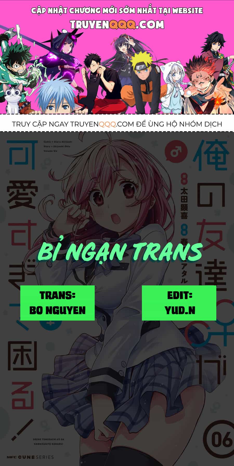 Người Bạn Thời Thơ Ấu Của Tôi Quá Dễ Thương! - Chương 30 - ảnh 1