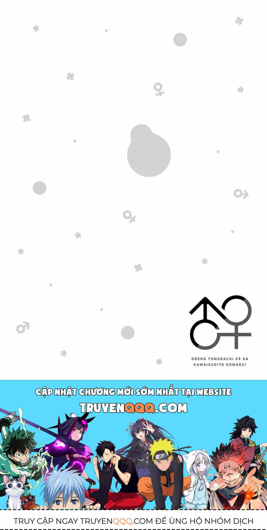 Người Bạn Thời Thơ Ấu Của Tôi Quá Dễ Thương! - Chương 6 - ảnh 22