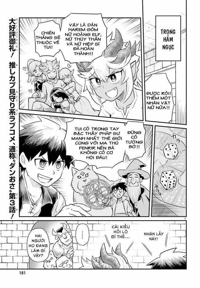 Người Bạn Thuở Nhỏ Trong Hầm Ngục - Chương 3 - ảnh 1