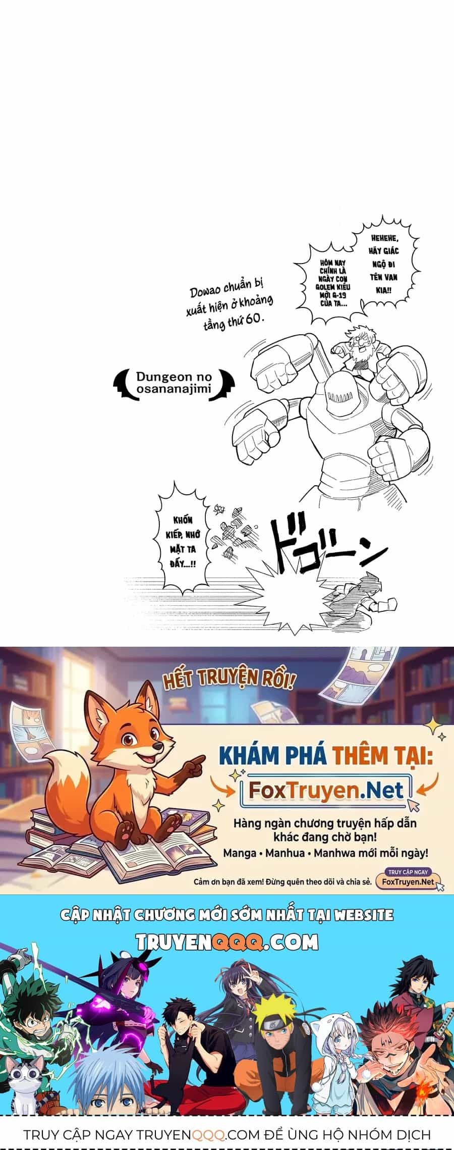 Người Bạn Thuở Nhỏ Trong Hầm Ngục - Chương 32 - ảnh 19
