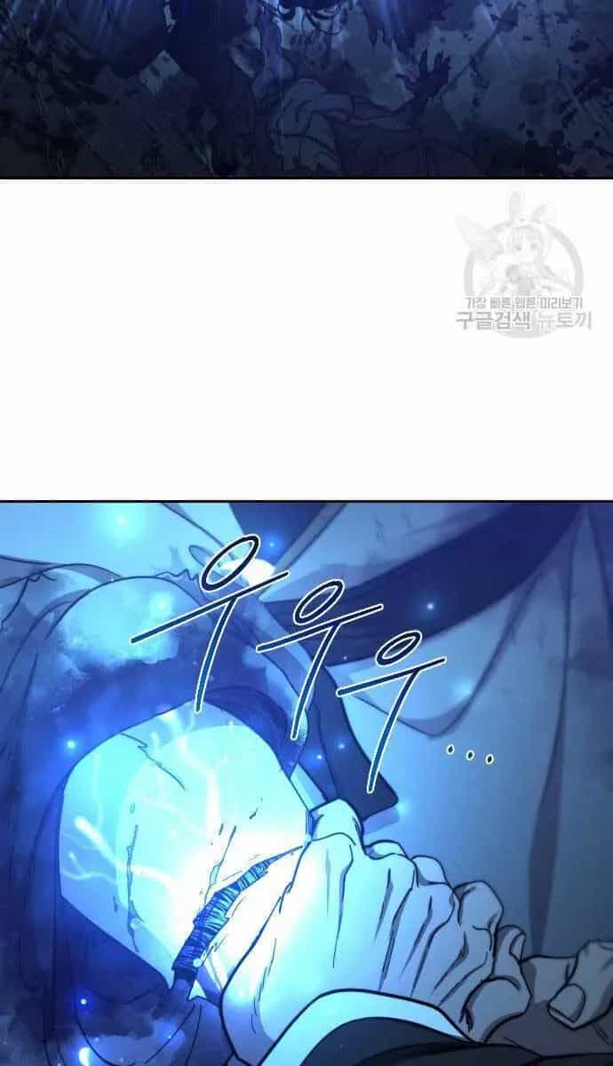 Người Bạn Thuở Nhỏ Trong Hầm Ngục - Chương 102 - ảnh 23