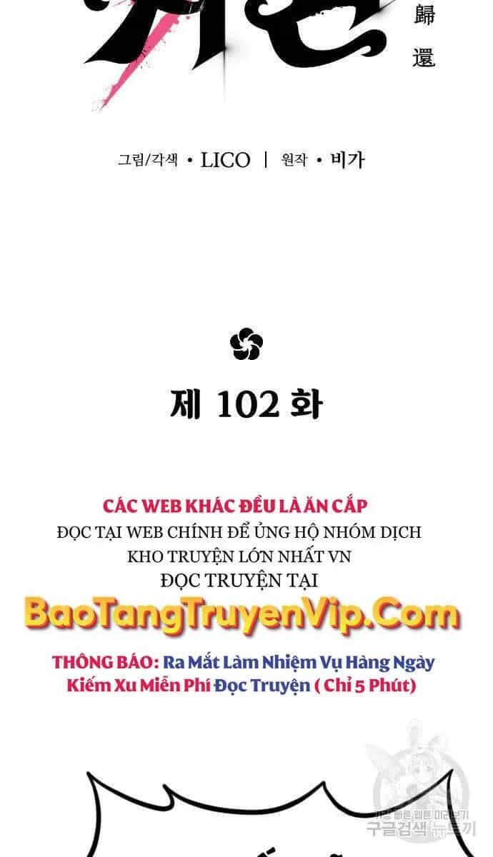 Người Bạn Thuở Nhỏ Trong Hầm Ngục - Chương 102 - ảnh 57