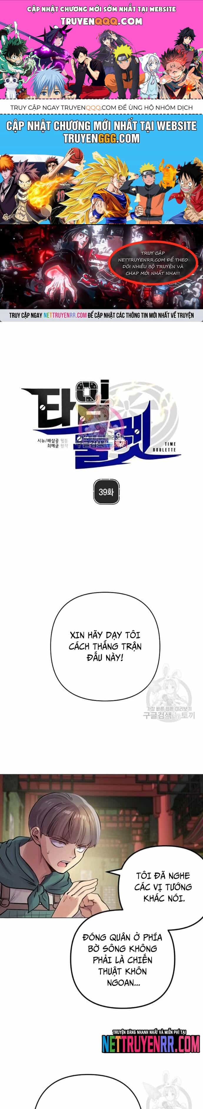Người Cai Trị Thời Gian - Chương 39 - ảnh 1