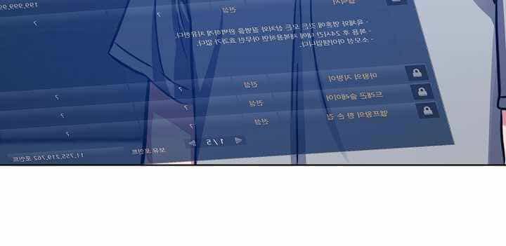Người Chơi Cấp 1 - Chương 27 - ảnh 73