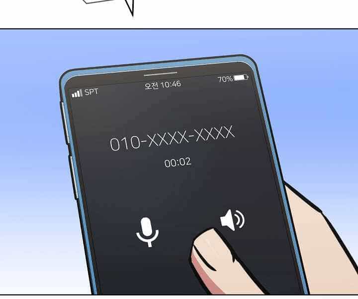 Người Chơi Cấp 1 - Chương 28 - ảnh 45
