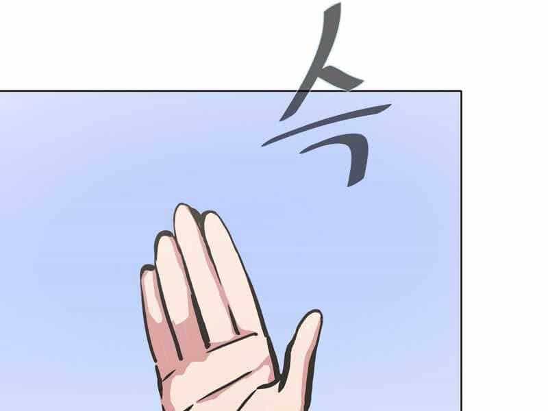 Người Chơi Cấp 1 - Chương 44 - ảnh 96