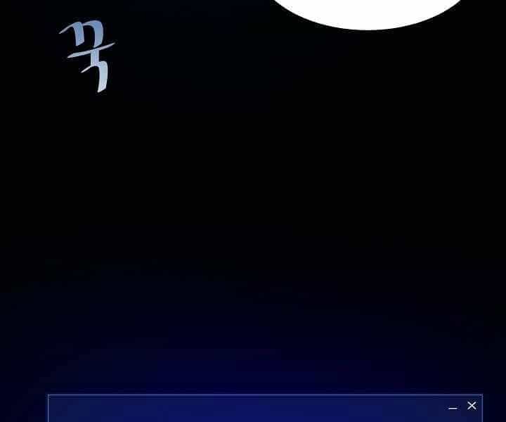 Người Chơi Cấp 1 - Chương 6 - ảnh 101